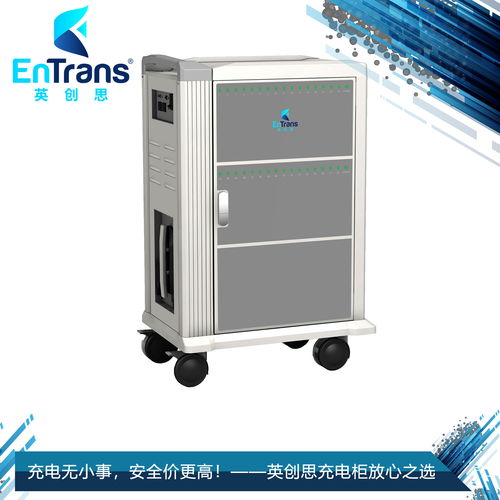 平板電腦充電柜與數(shù)碼產(chǎn)品充電設(shè)備 計算機(jī)周邊產(chǎn)品銷售新趨勢